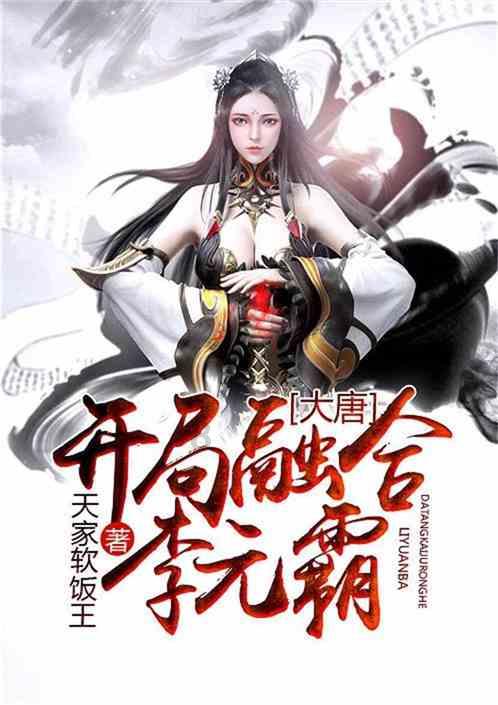小企鹅逃生